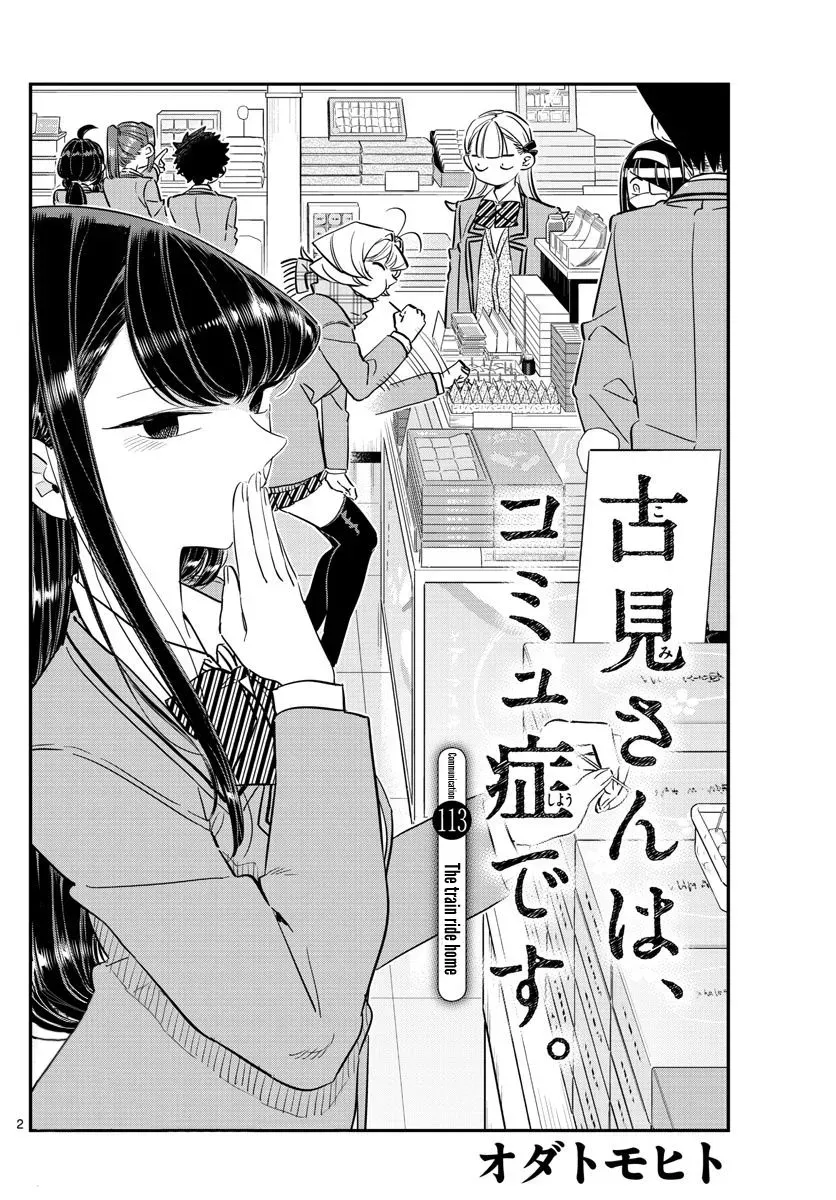 Read Komi Can't Communicate Manga Online