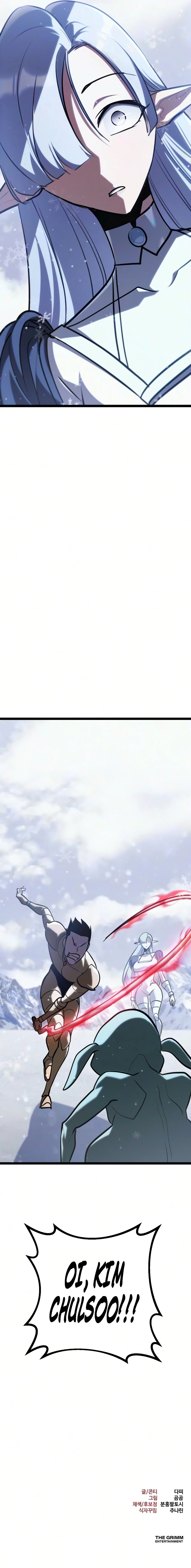 Read Level 999 Goblin Manga Online