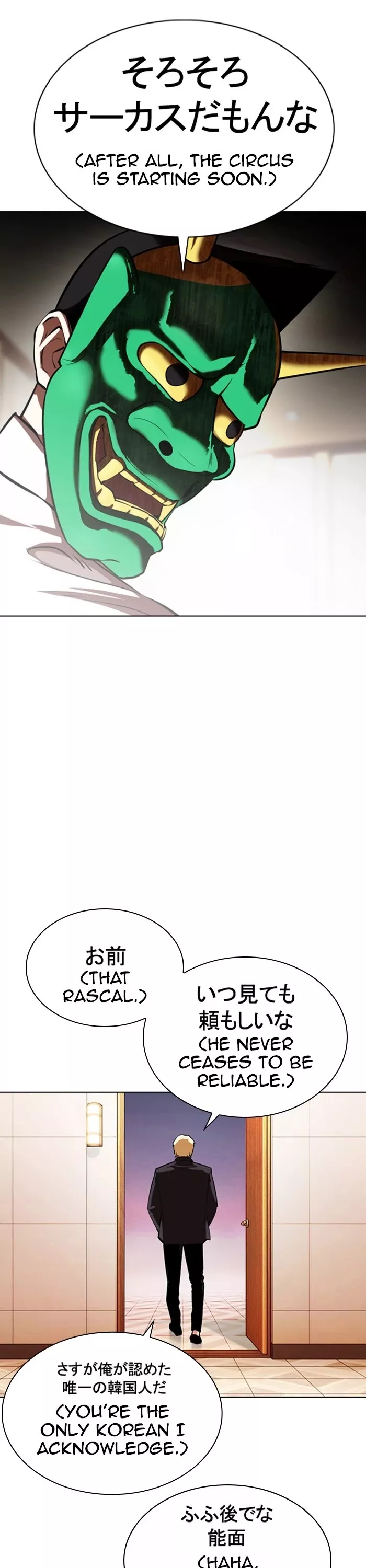 Read Lookism Manga Online