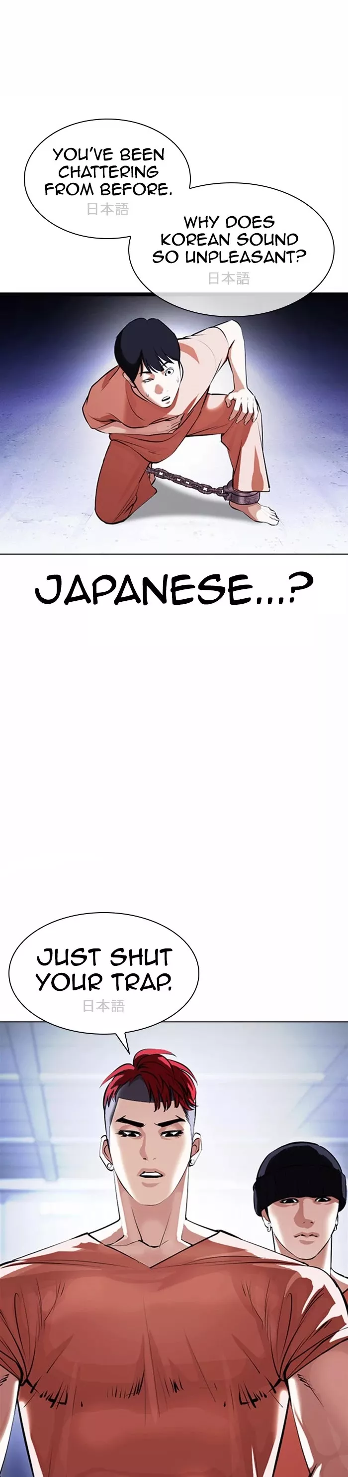 Read Lookism Manga Online