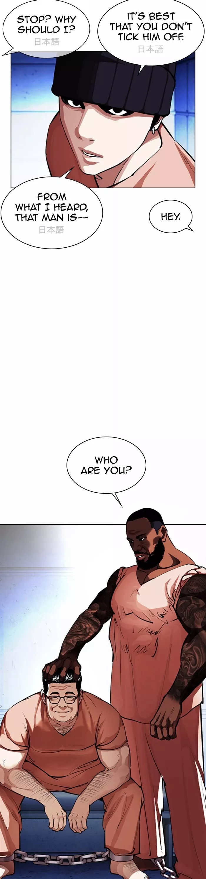 Read Lookism Manga Online