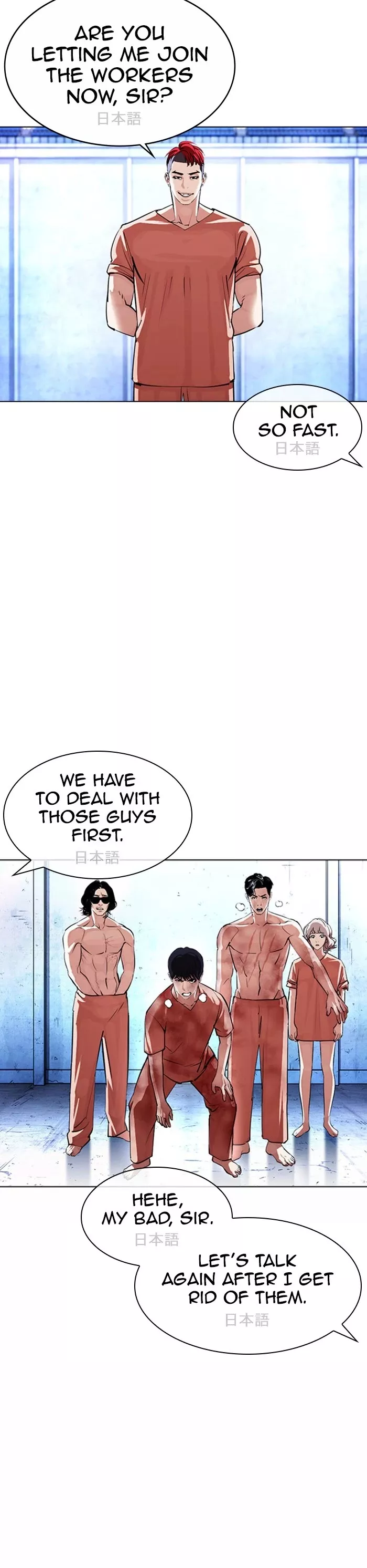 Read Lookism Manga Online
