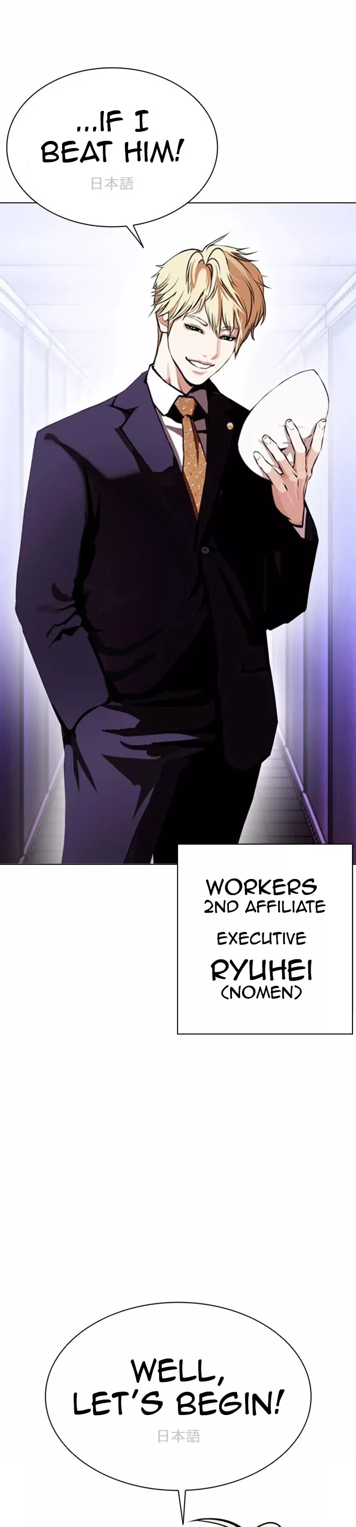 Read Lookism Manga Online