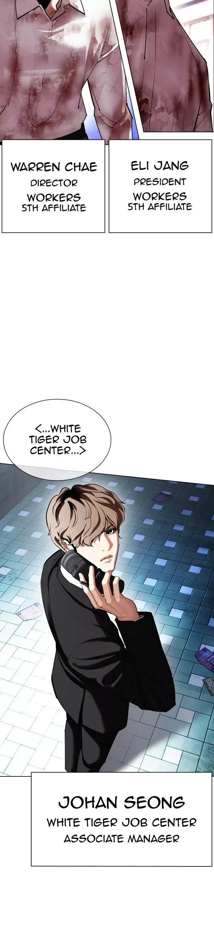 Read Lookism Manga Online