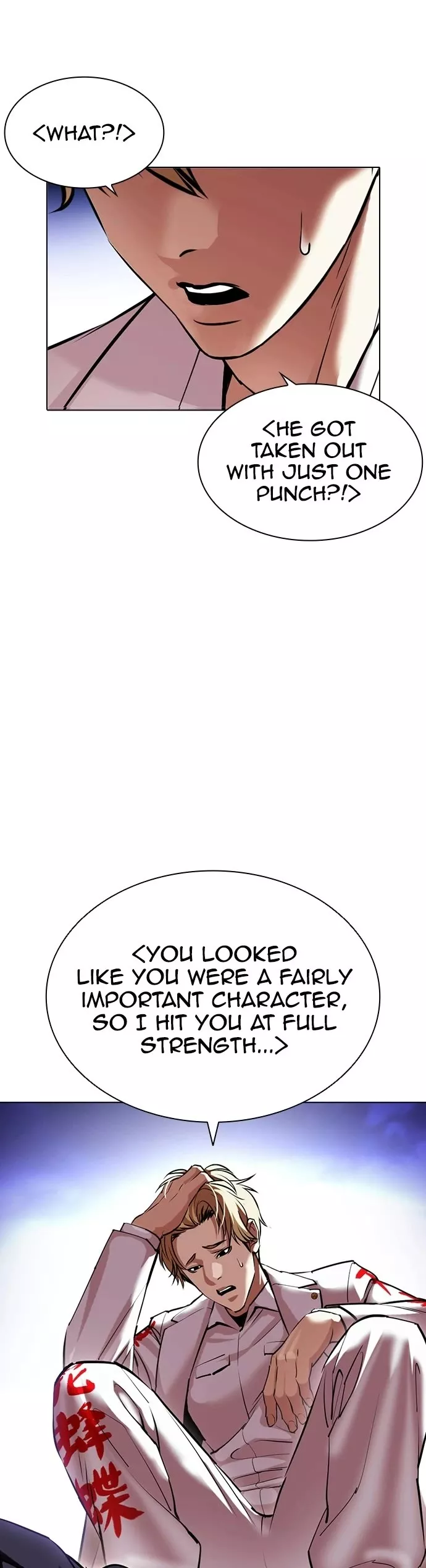 Read Lookism Manga Online
