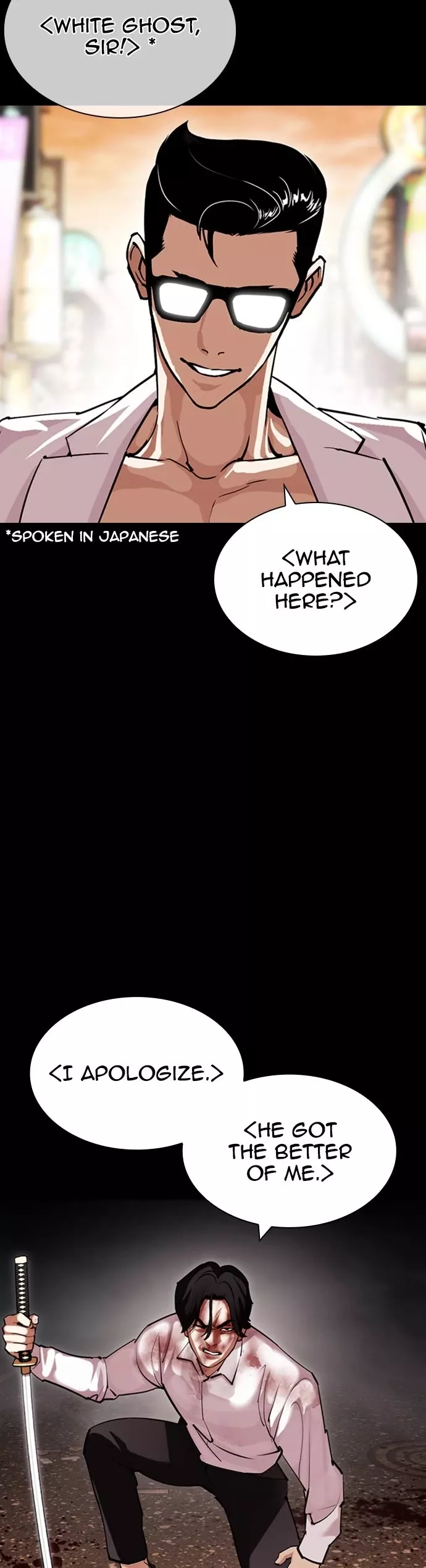Read Lookism Manga Online