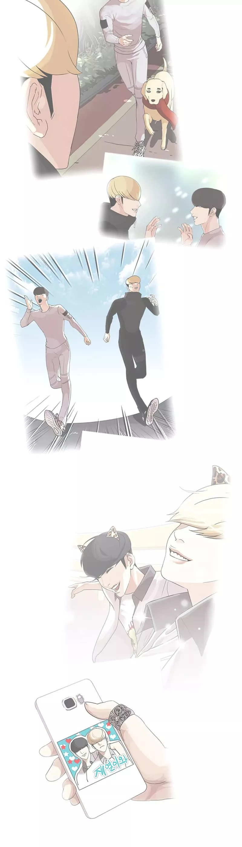 Read Lookism Manga Online