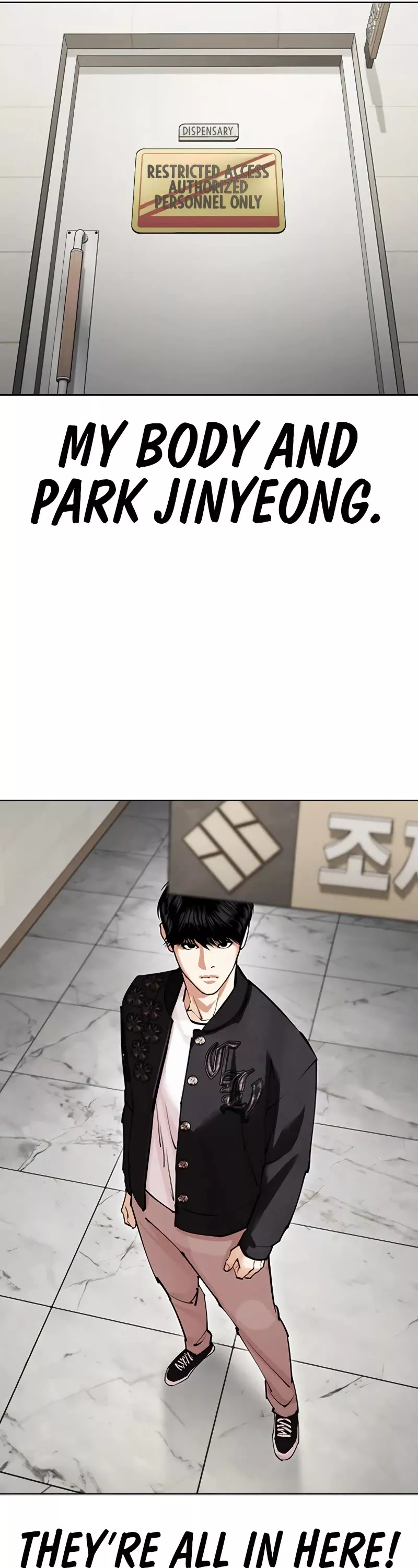 Read Lookism Manga Online