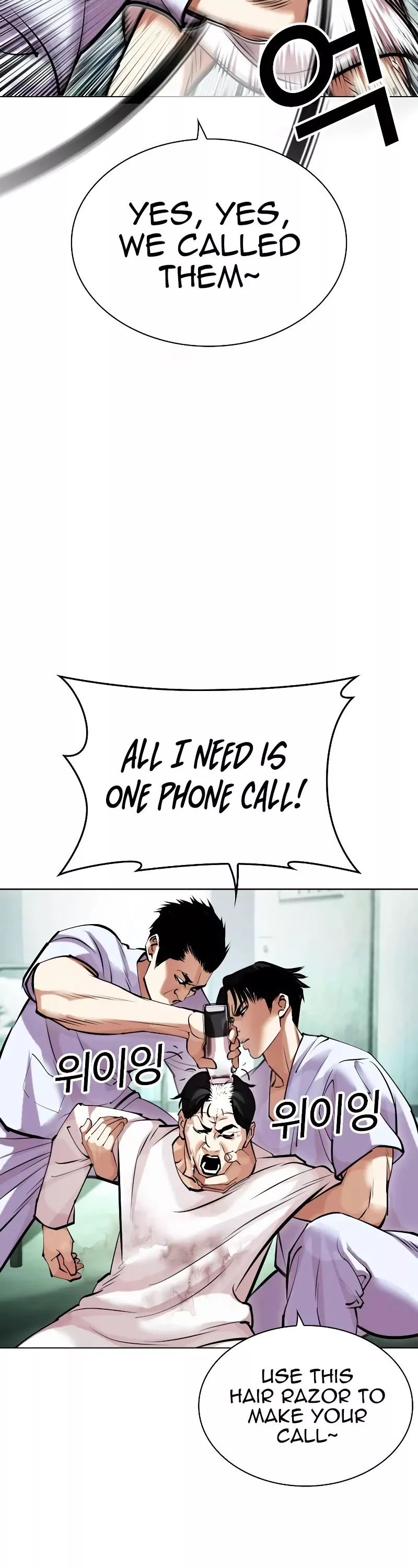 Read Lookism Manga Online