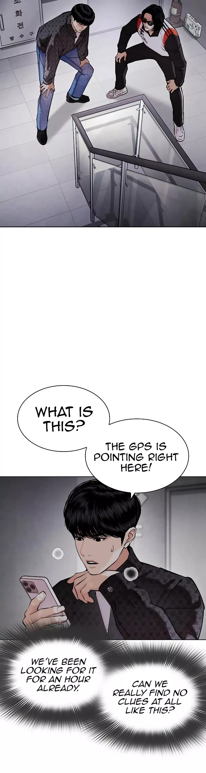 Read Lookism Manga Online
