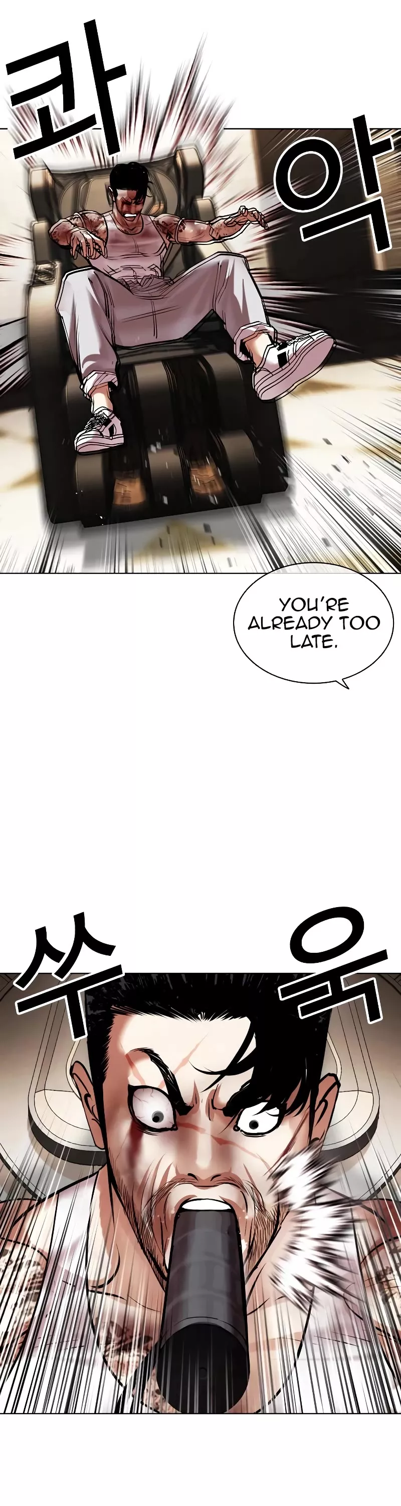 Read Lookism Manga Online