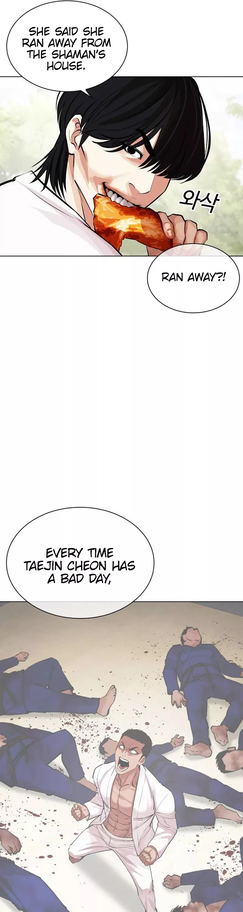 Read Lookism Manga Online