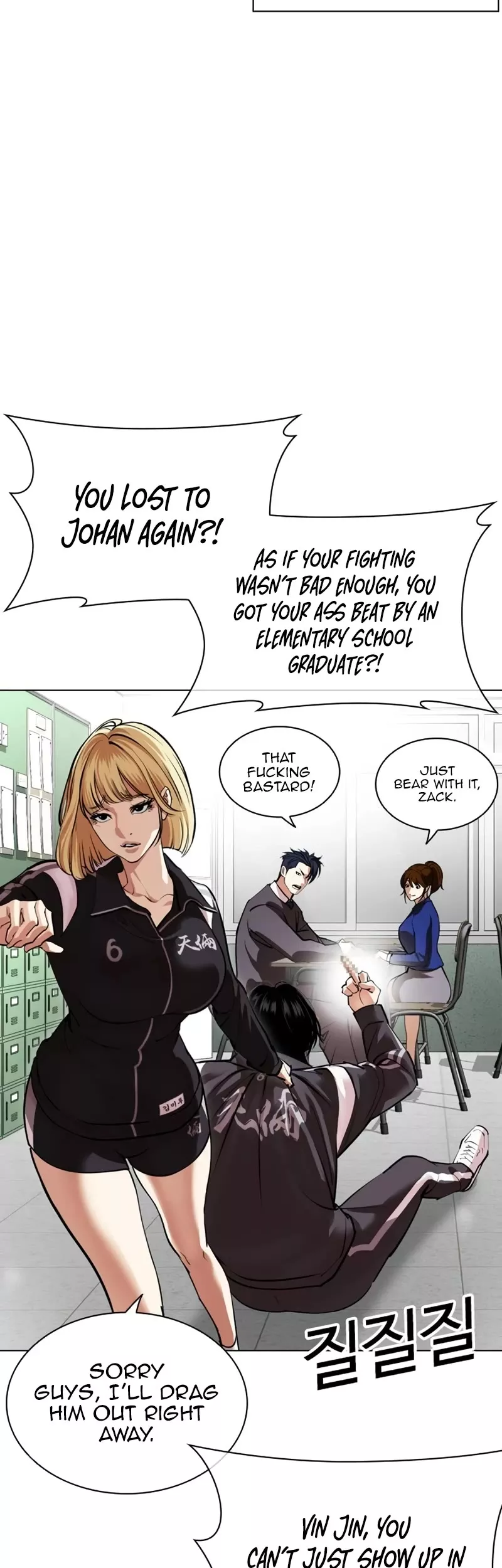 Read Lookism Manga Online