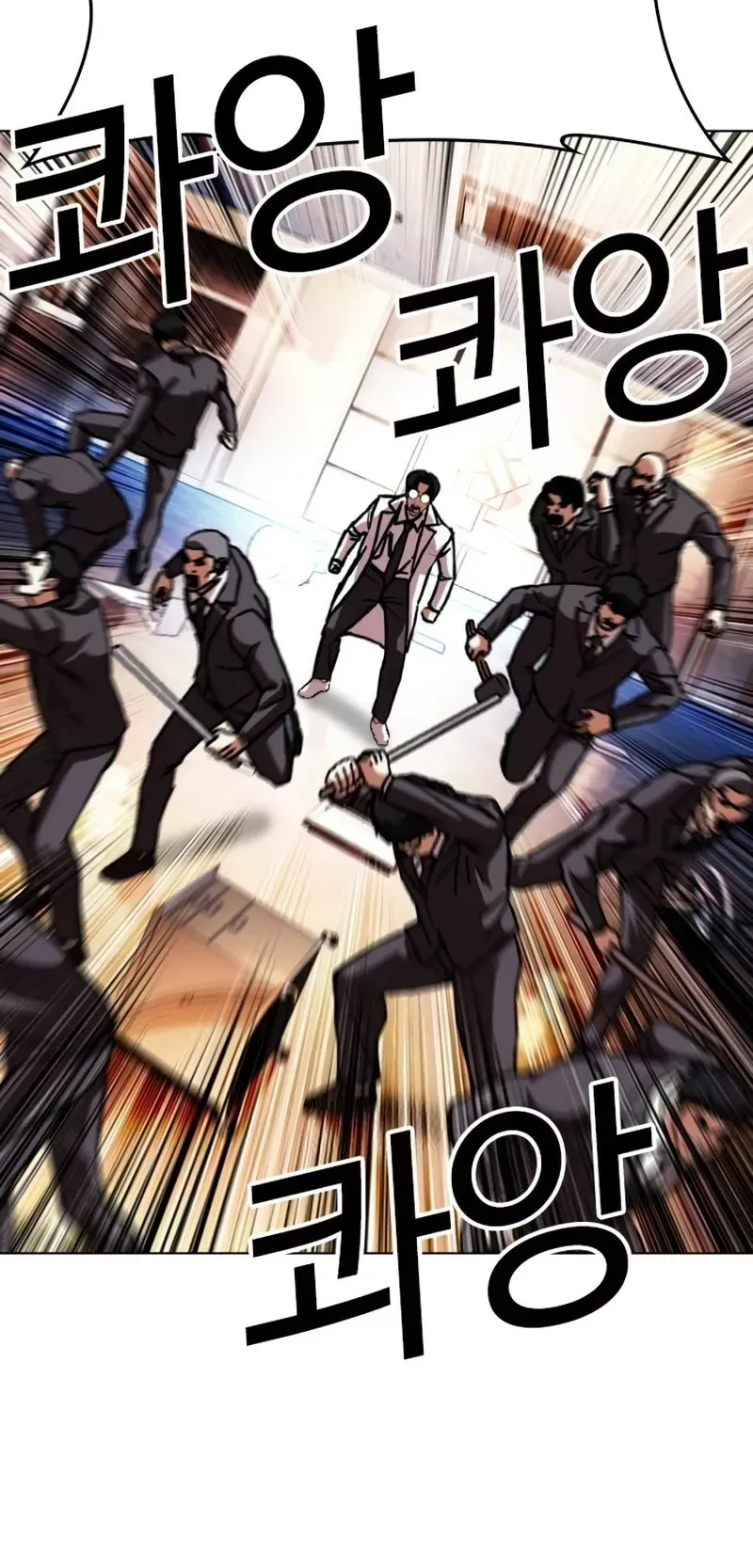 Read Lookism Manga Online