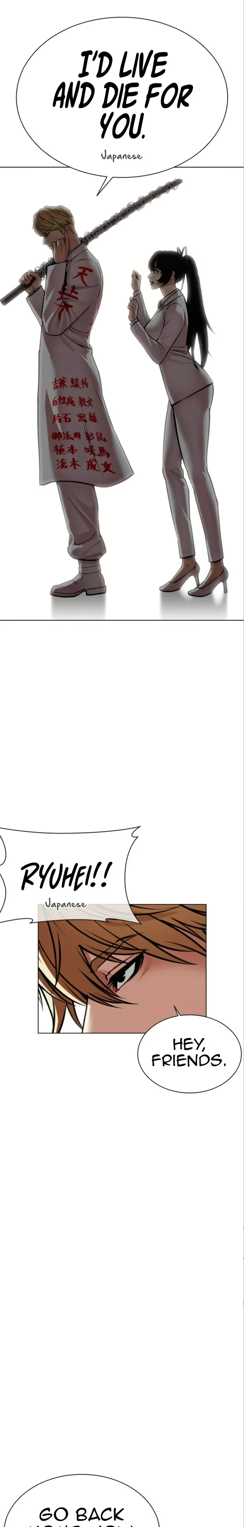 Read Lookism Manga Online