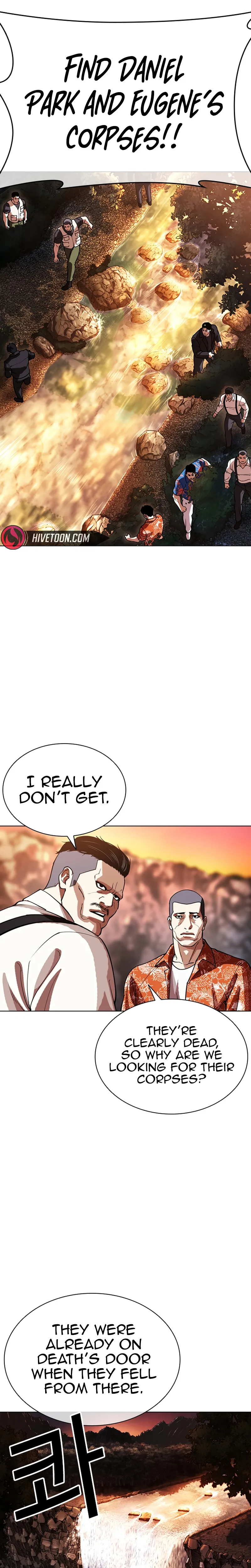 Read Lookism Manga Online