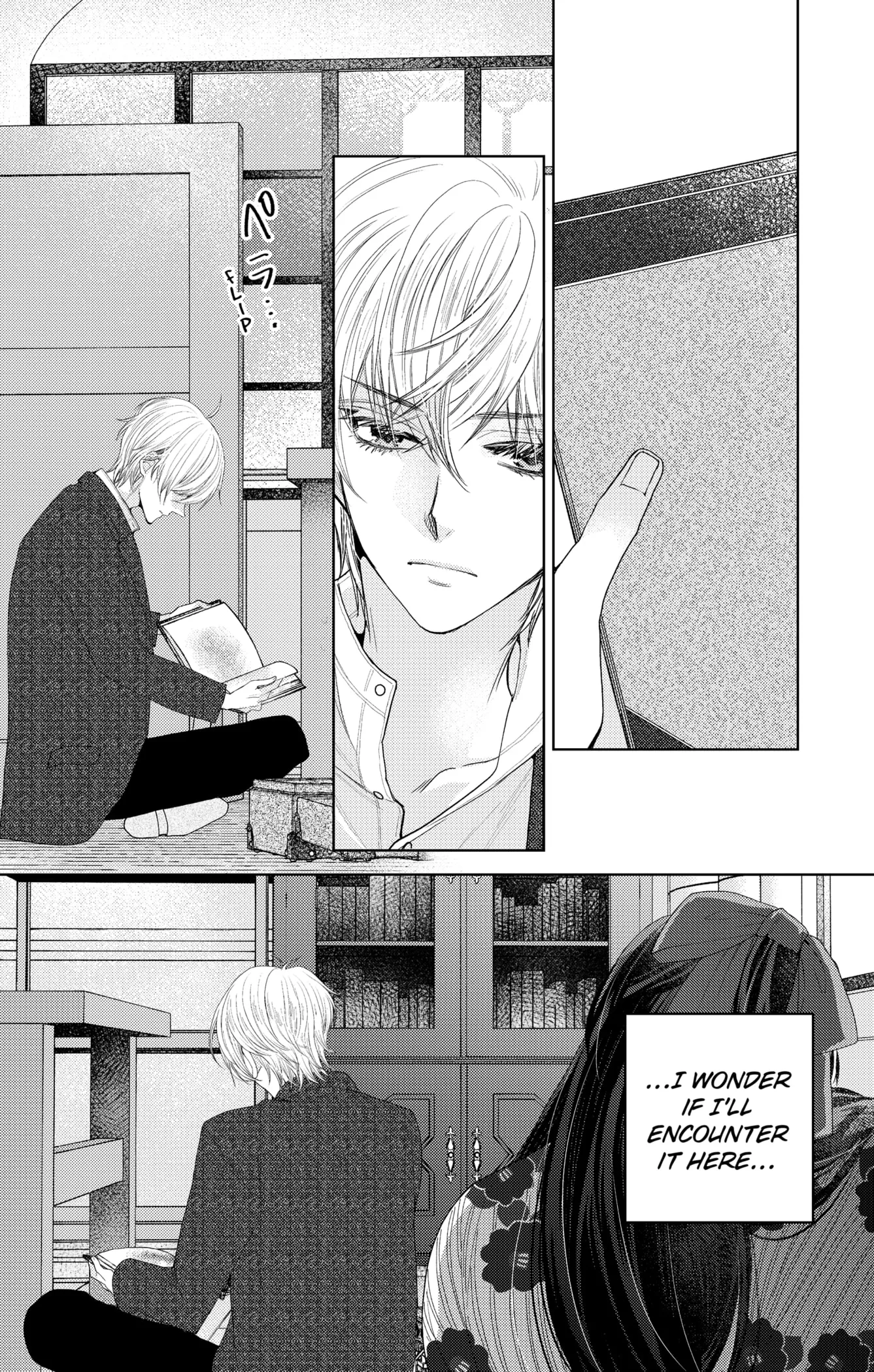 Read Love Through a Prism Manga Online
