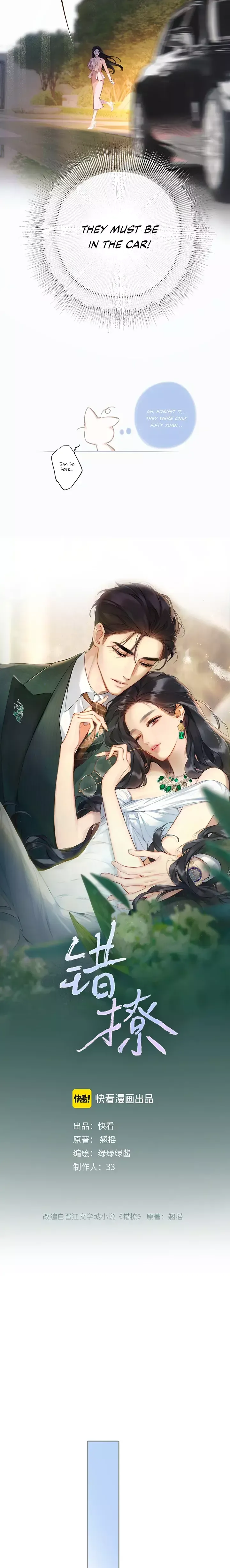 Read Love by Mistake Manga Online