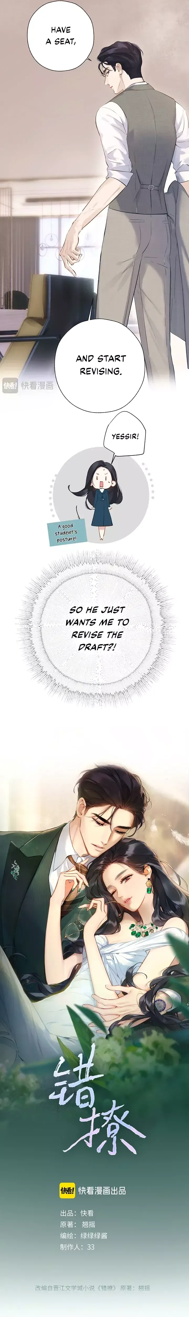 Read Love by Mistake Manga Online