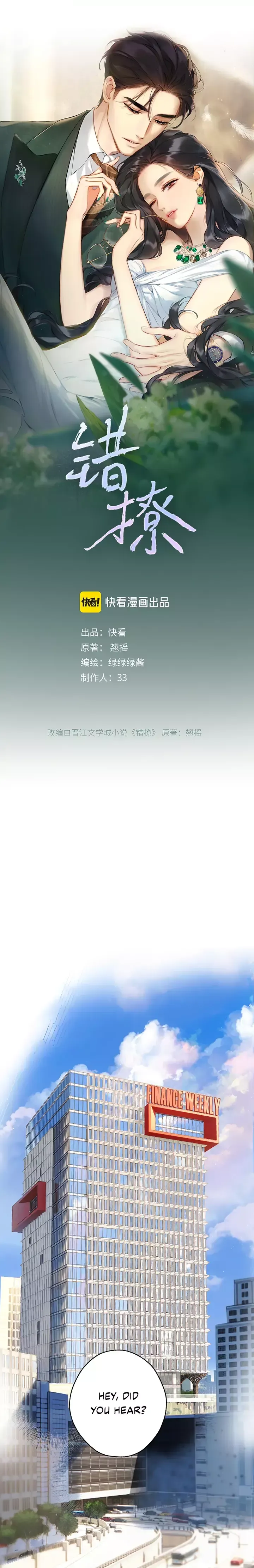 Read Love by Mistake Manga Online