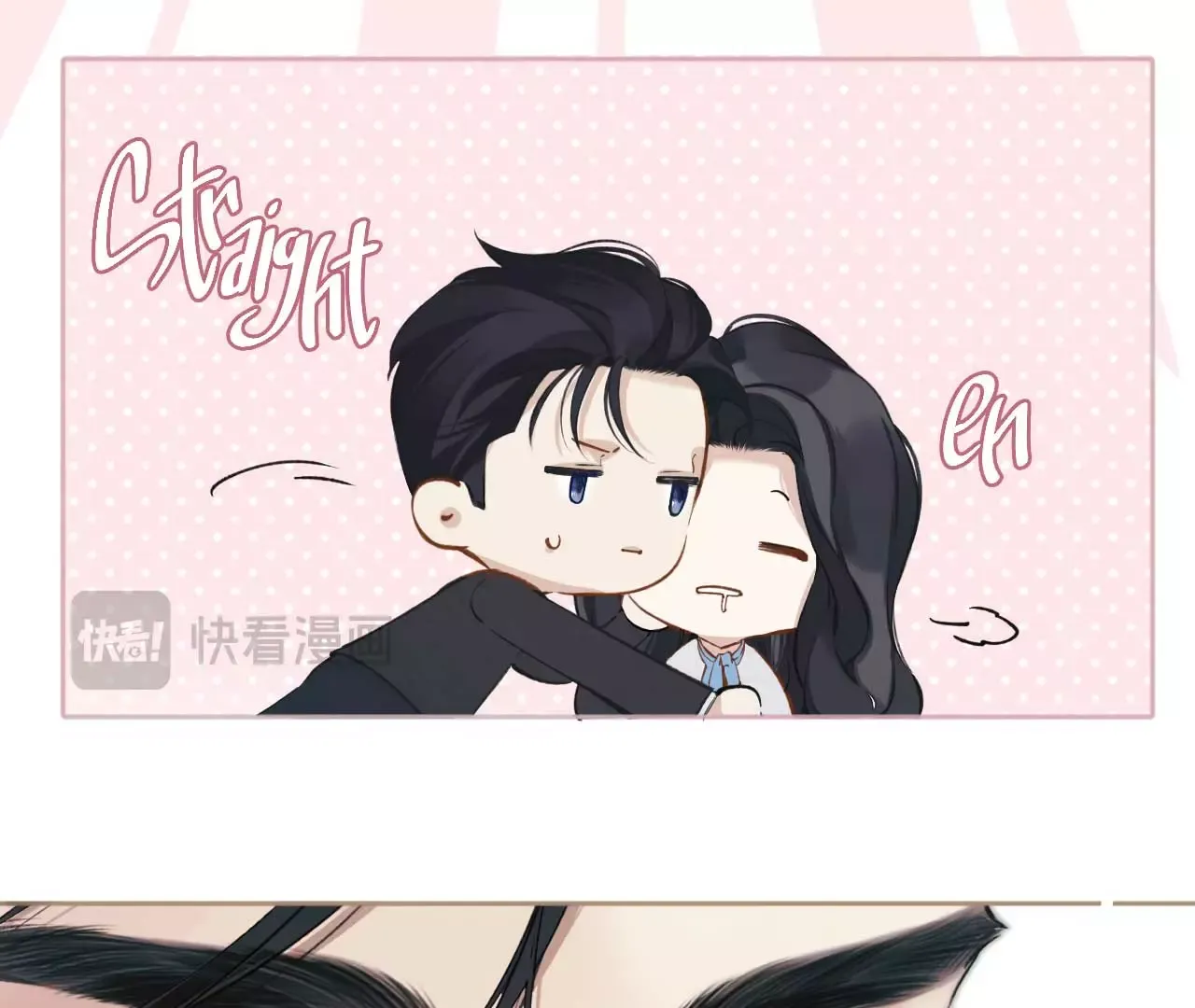 Read Love by Mistake Manga Online