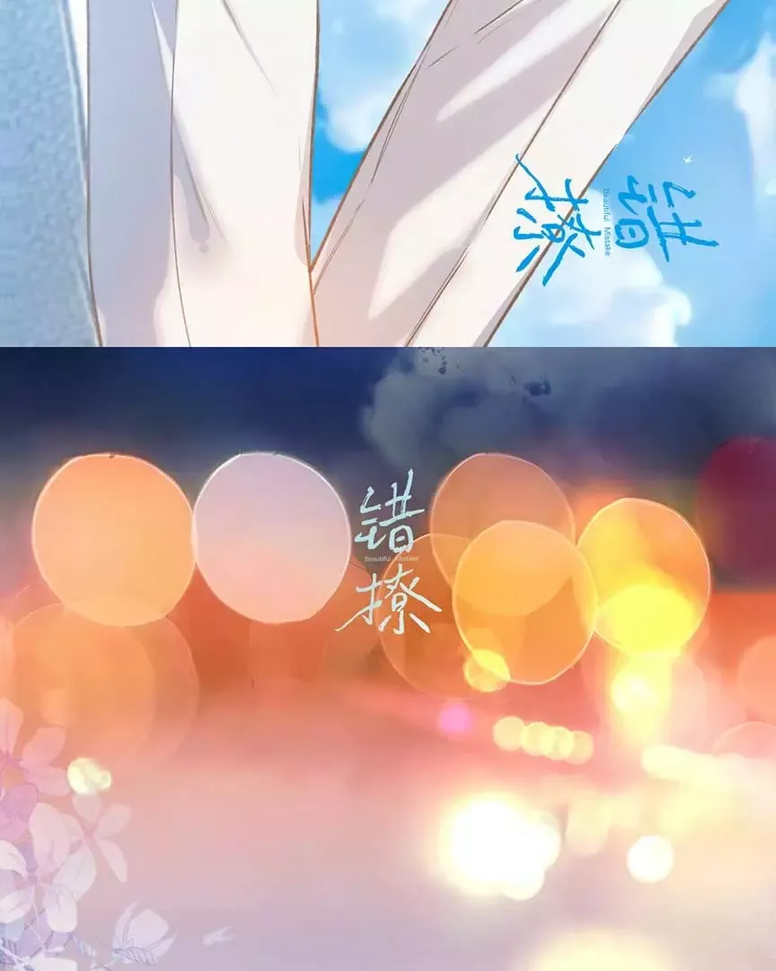 Read Love by Mistake Manga Online