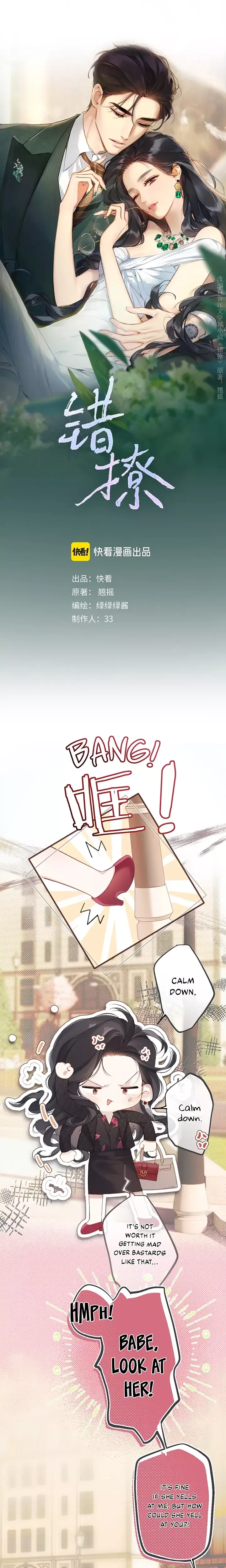 Read Love by Mistake Manga Online