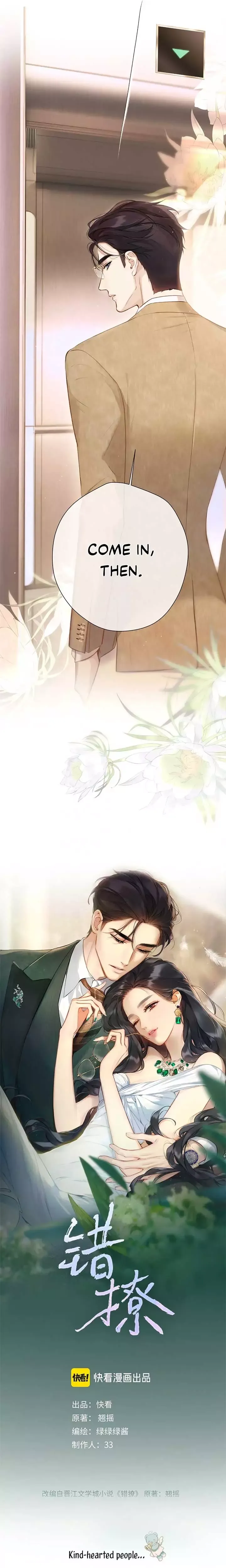 Read Love by Mistake Manga Online