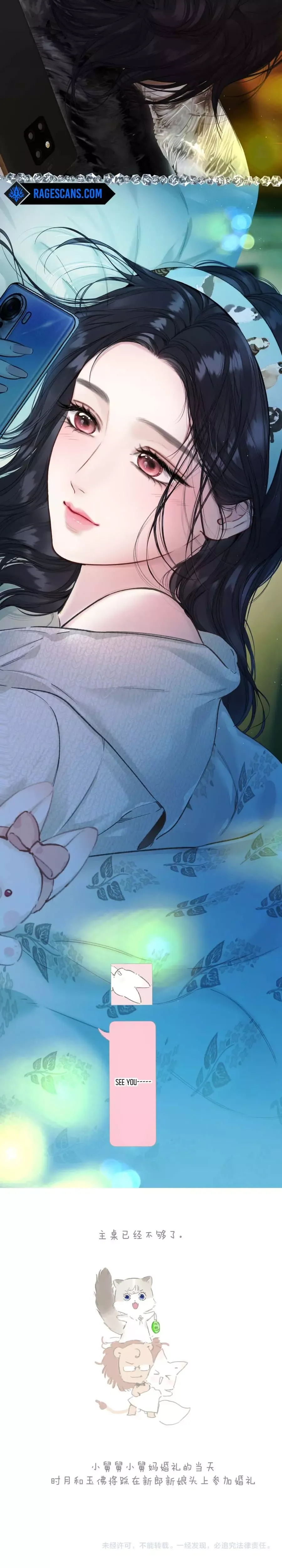 Read Love by Mistake Manga Online