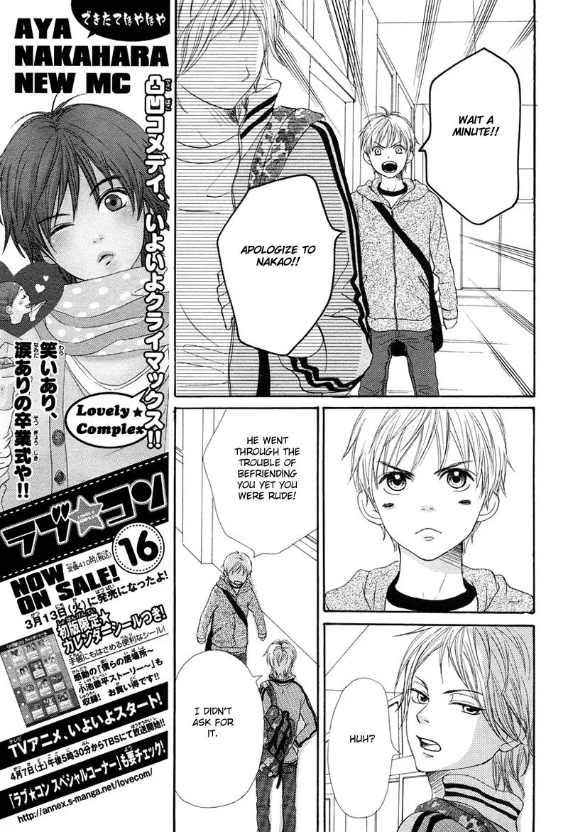 Read Lovely Complex Plus Manga Online