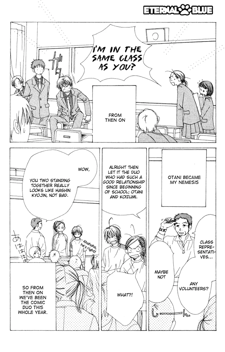 Read Lovely Complex Plus Manga Online