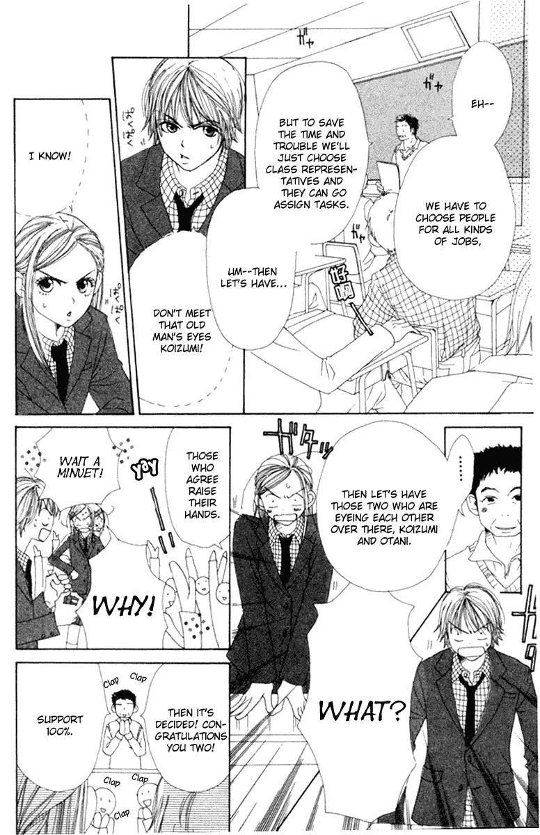 Read Lovely Complex Plus Manga Online