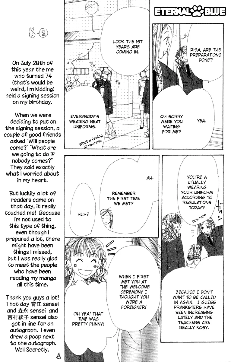 Read Lovely Complex Plus Manga Online
