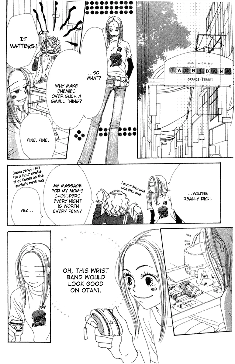 Read Lovely Complex Plus Manga Online