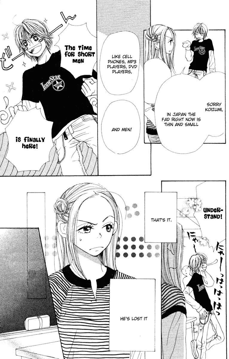 Read Lovely Complex Plus Manga Online