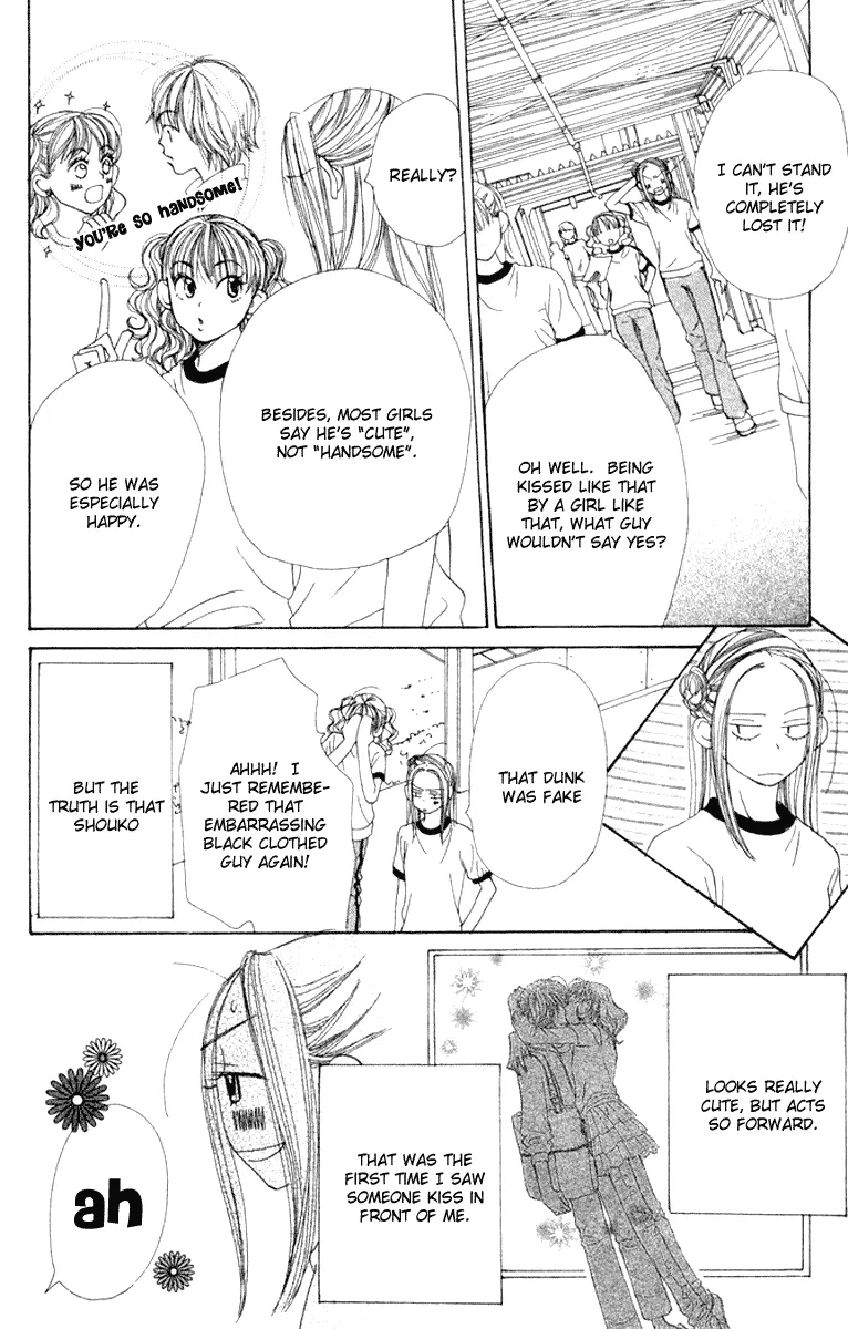 Read Lovely Complex Plus Manga Online