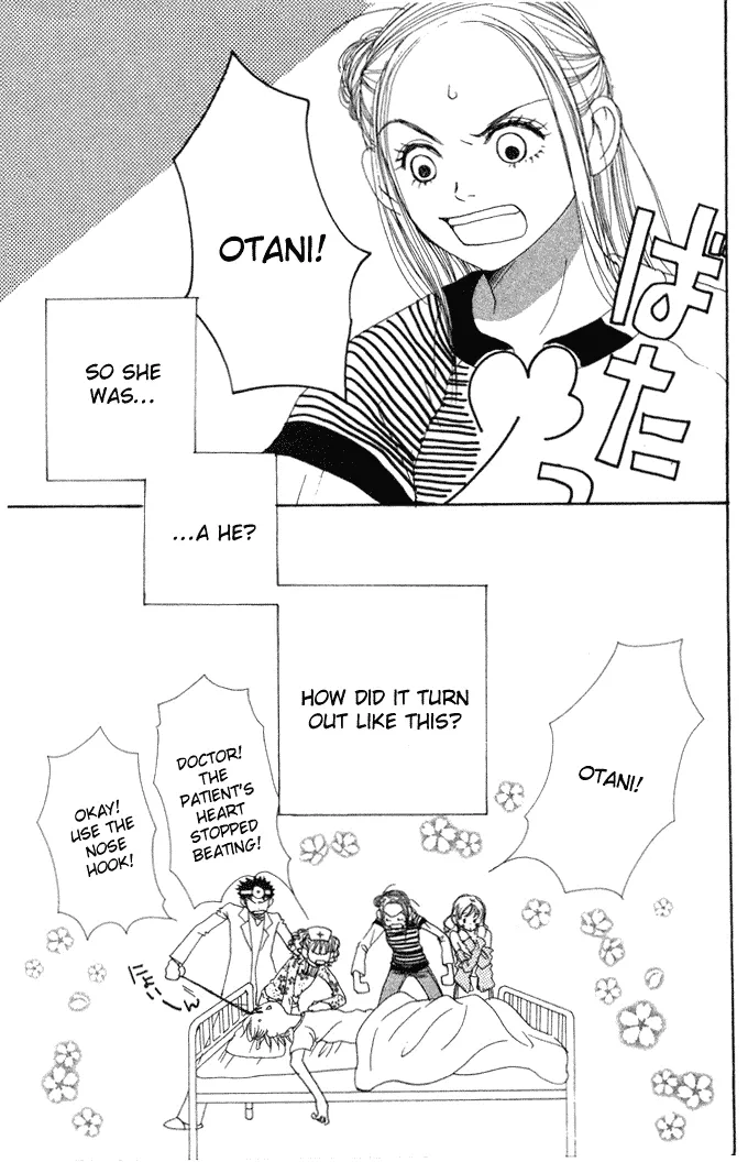 Read Lovely Complex Plus Manga Online