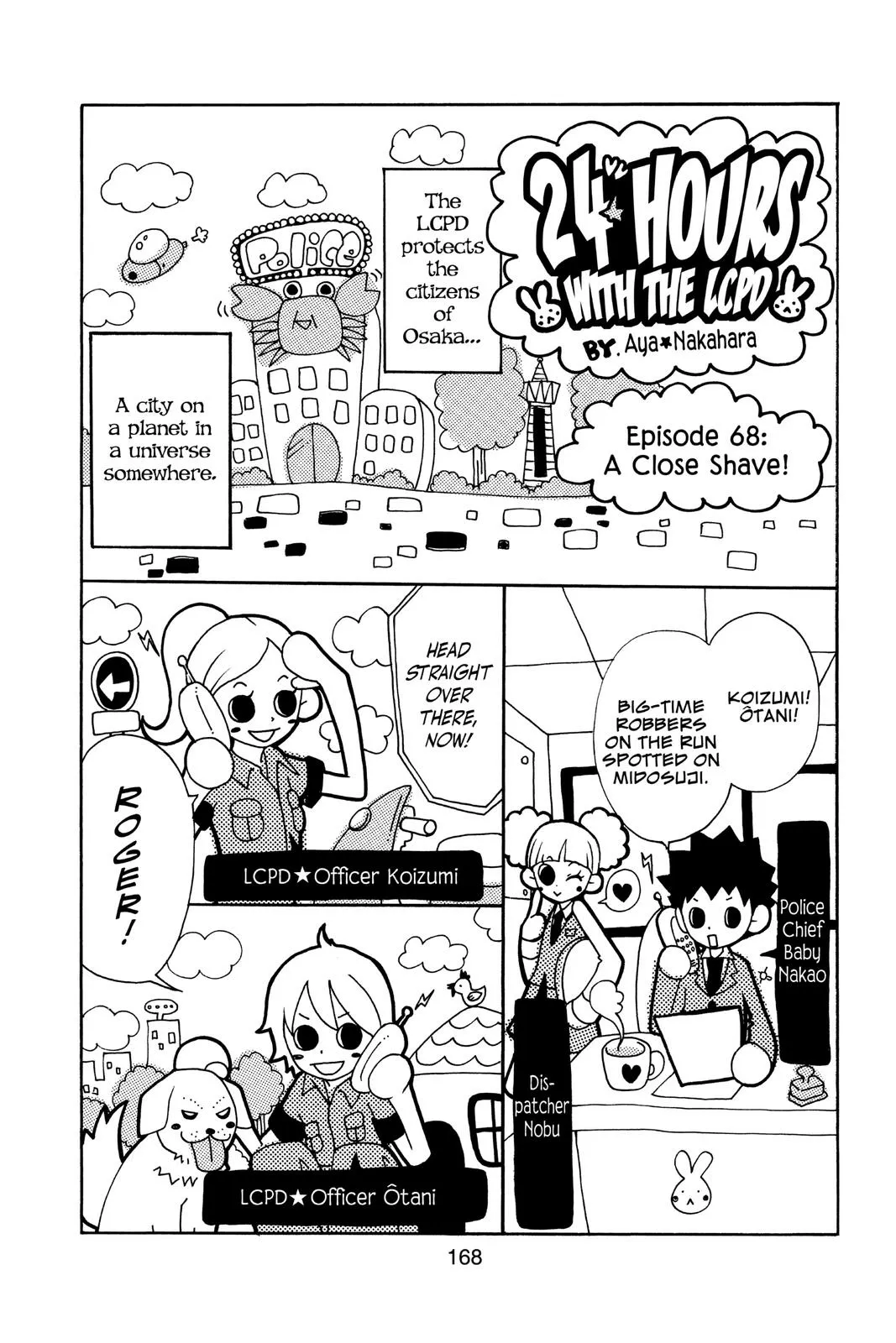 Read Lovely Complex Plus Manga Online