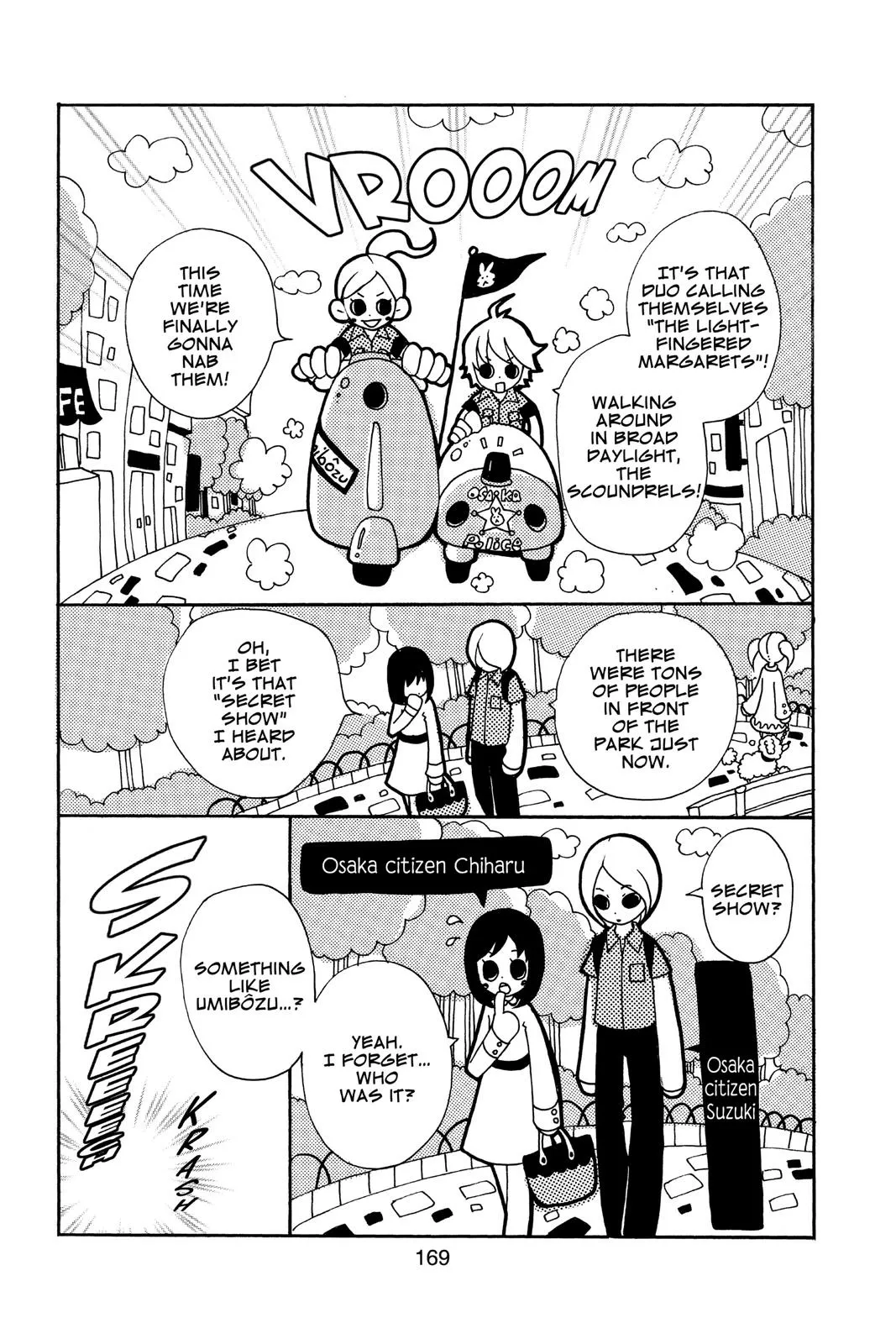Read Lovely Complex Plus Manga Online