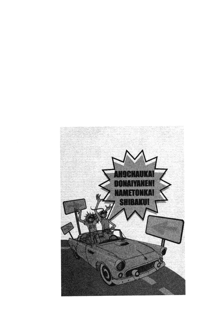 Read Lovely Complex Plus Manga Online