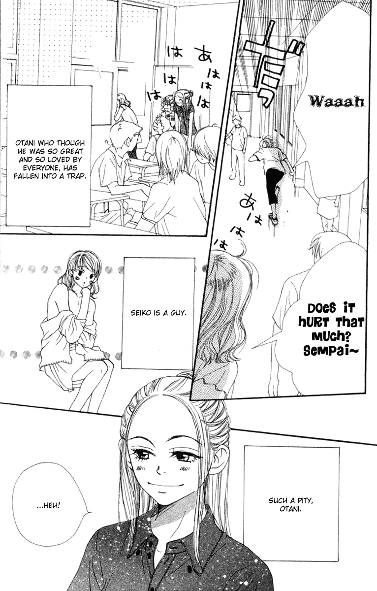 Read Lovely Complex Plus Manga Online