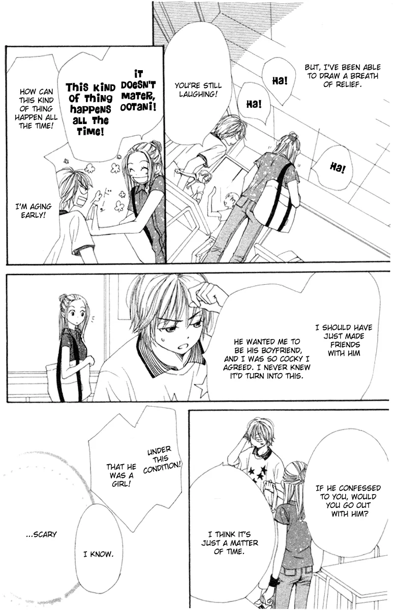 Read Lovely Complex Plus Manga Online