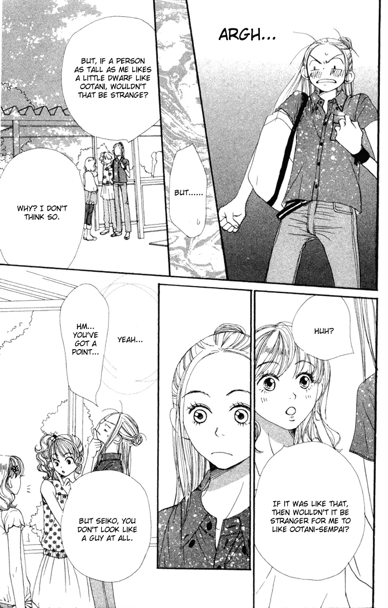 Read Lovely Complex Plus Manga Online