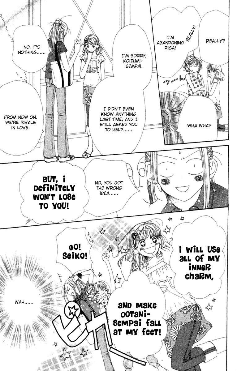 Read Lovely Complex Plus Manga Online