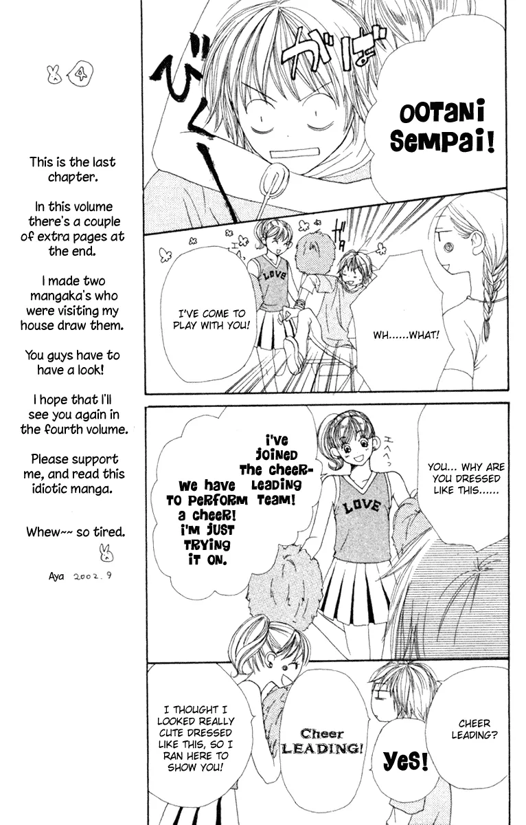 Read Lovely Complex Plus Manga Online