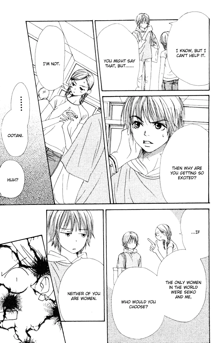 Read Lovely Complex Plus Manga Online