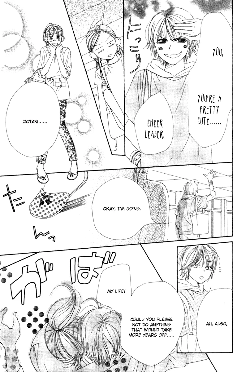Read Lovely Complex Plus Manga Online
