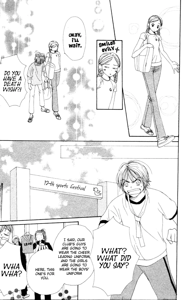 Read Lovely Complex Plus Manga Online