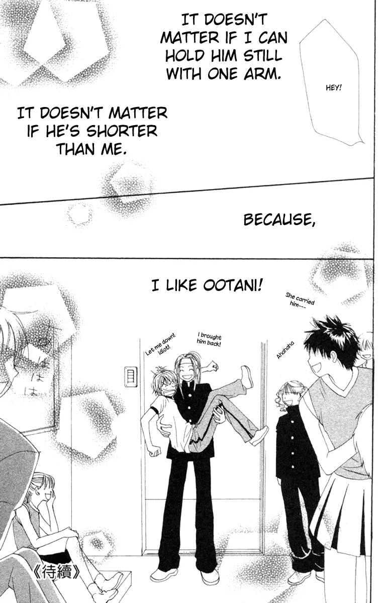 Read Lovely Complex Plus Manga Online