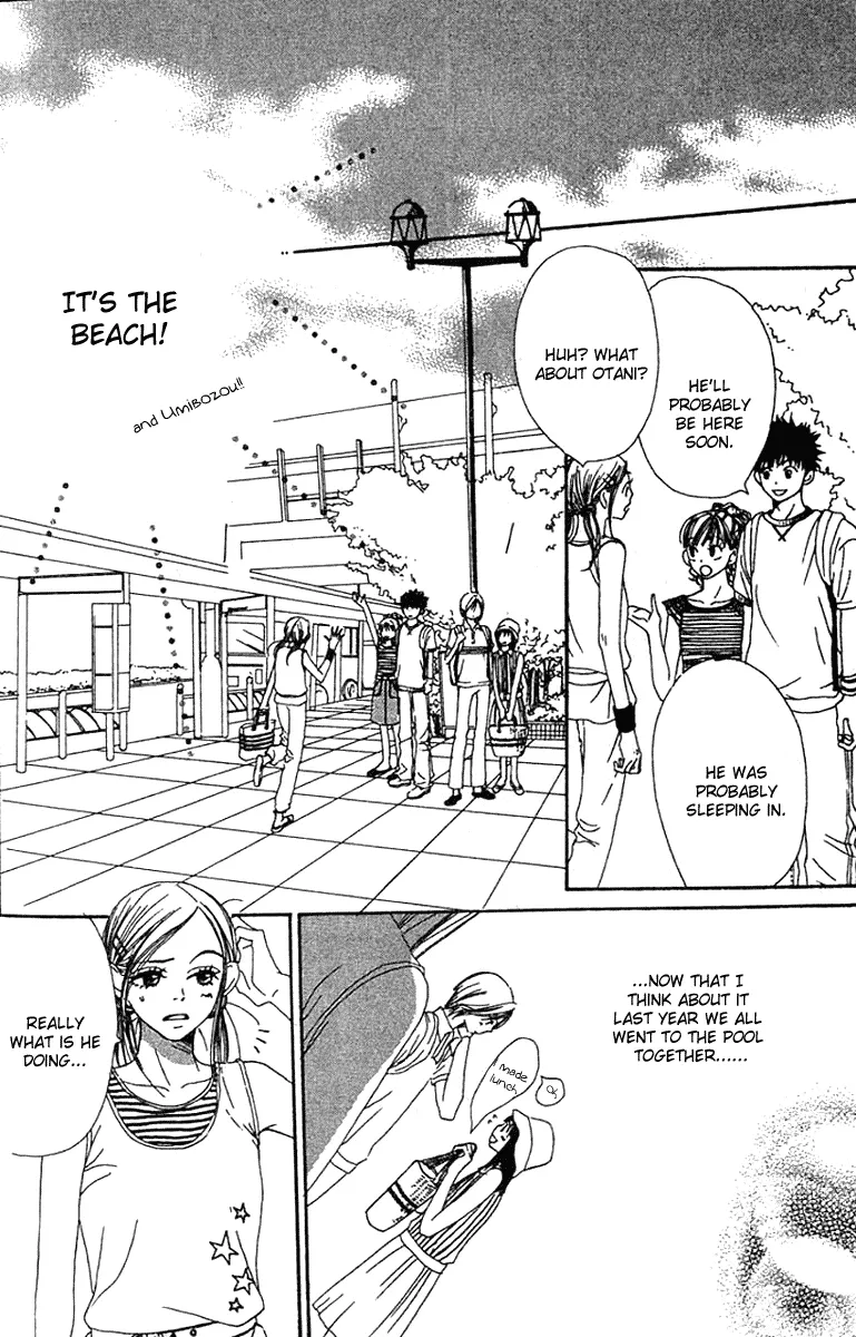 Read Lovely Complex Plus Manga Online